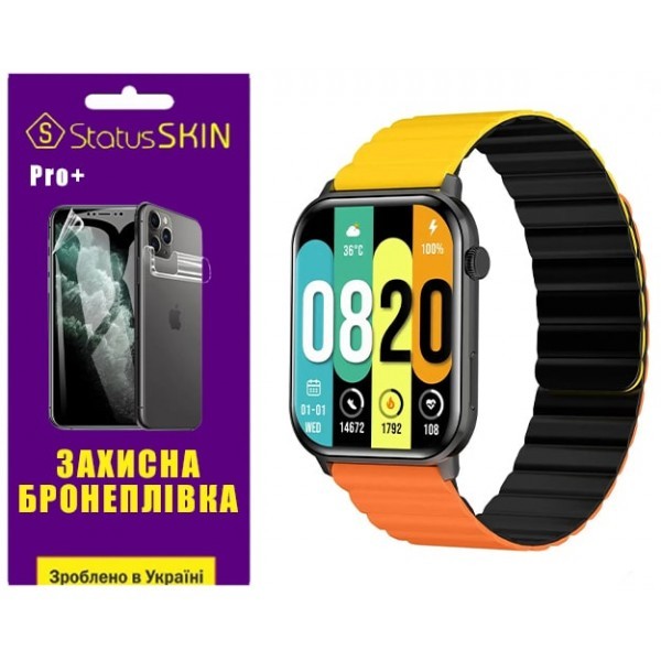 Поліуретанова плівка StatusSKIN Pro+ на екран Kieslect Calling Watch KS Глянцева (Код товару:31686) Харьков - изображение 1