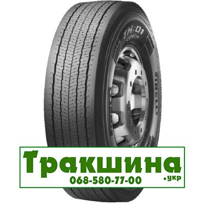 295/80 R22.5 Pirelli TH:01 Coach 152/148M Ведуча шина Днепр - изображение 1