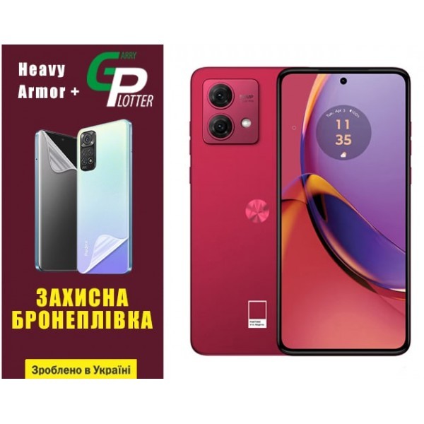 Поліуретанова плівка GP Heavy Armor Plus на екран Motorola G84 5G Глянцева (Код товару:31722) Харьков - изображение 1