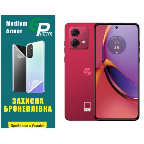 Поліуретанова плівка GP Medium Armor на екран Motorola G84 5G Глянцева (Код товару:31719) Харьков - изображение 1