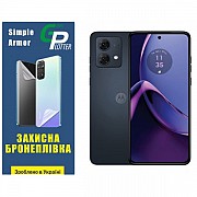 Поліуретанова плівка GP Simple Armor на екран Motorola G84 5G Матова (Код товару:31718) Харьков