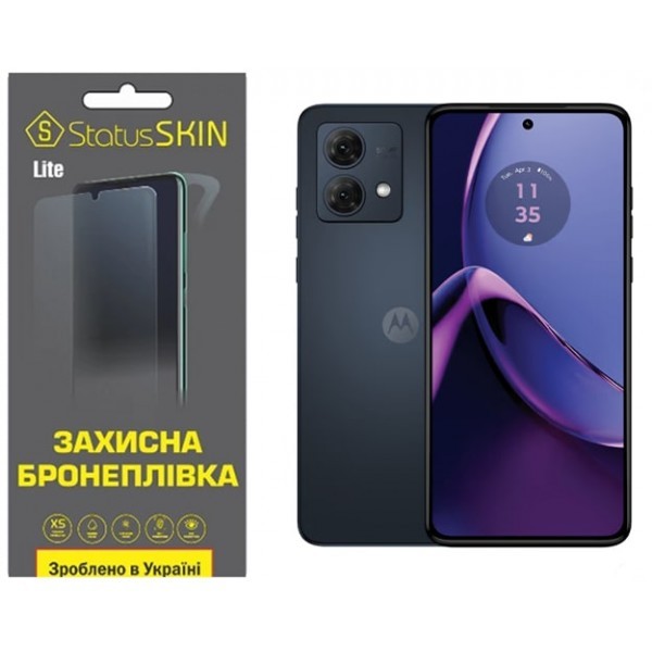 Поліуретанова плівка StatusSKIN Lite на екран Motorola G84 5G Глянцева (Код товару:31700) Харьков - изображение 1