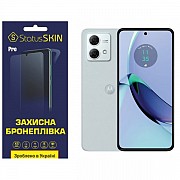 Поліуретанова плівка StatusSKIN Pro на екран Motorola G84 5G Глянцева (Код товару:31702) Харьков