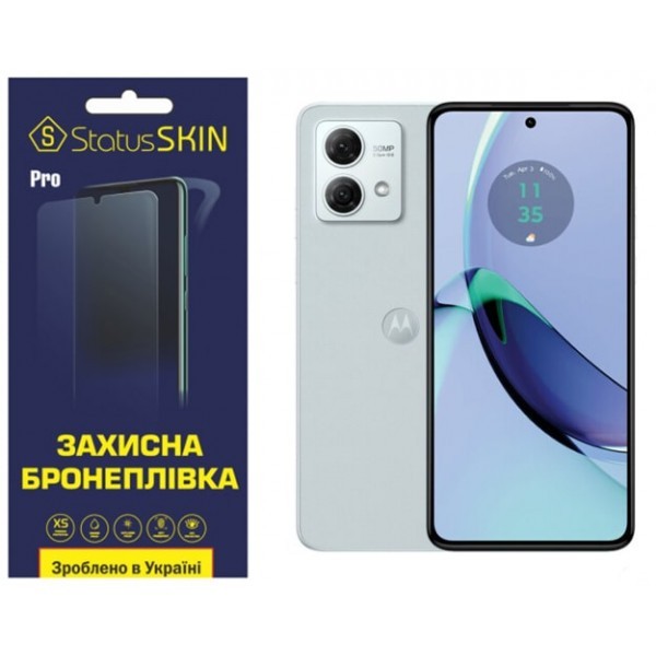 Поліуретанова плівка StatusSKIN Pro на екран Motorola G84 5G Глянцева (Код товару:31702) Харьков - изображение 1