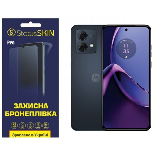 Поліуретанова плівка StatusSKIN Pro на екран Motorola G84 5G Матова (Код товару:31703) Харьков - изображение 1