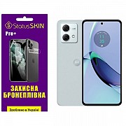 Поліуретанова плівка StatusSKIN Pro+ на екран Motorola G84 5G Матова (Код товару:31705) Харьков