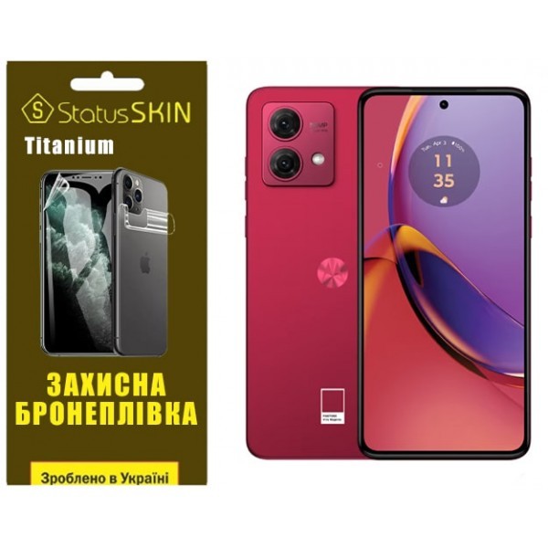 Поліуретанова плівка StatusSKIN Titanium на екран Motorola G84 5G Глянцева (Код товару:31707) Харьков - изображение 1