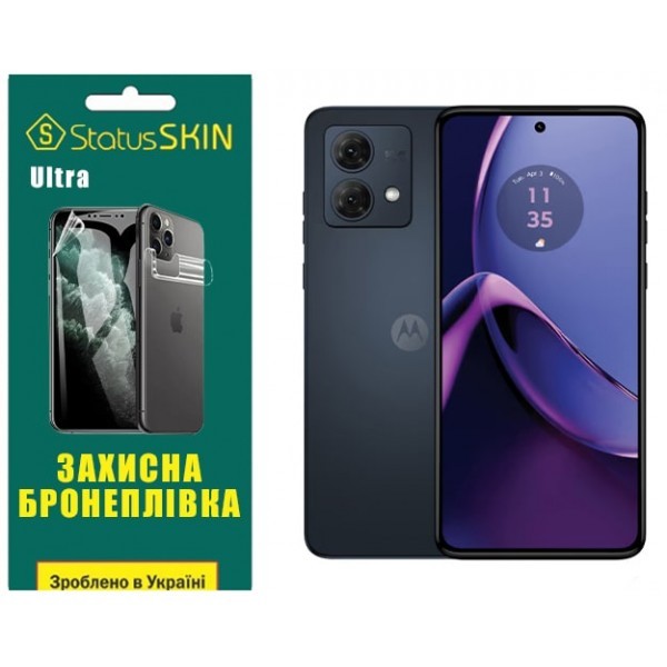 Поліуретанова плівка StatusSKIN Ultra на екран Motorola G84 5G Глянцева (Код товару:31706) Харьков - изображение 1