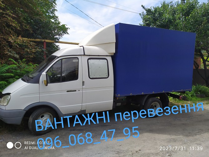 Грузоперевозки Днепр - изображение 1