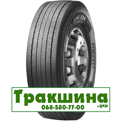 295/80 R22.5 Pirelli TH:01 Coach 152/148M Ведуча шина Київ - изображение 1