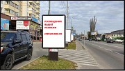 Розміщення реклами на сітілайтах в м. Вишгород Вышгород