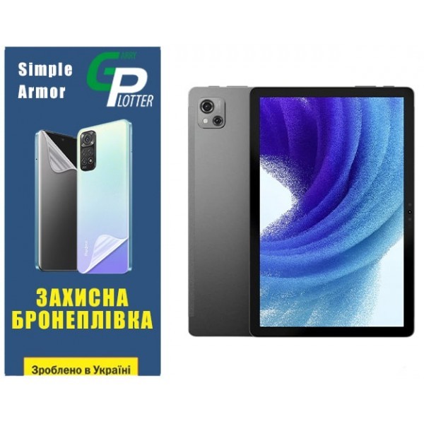 Поліуретанова плівка GP Simple Armor на екран Oscal Pad 13 Матова (Код товару:31788) Харьков - изображение 1