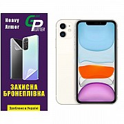 Garry Plotter Поліуретанова плівка GP Heavy Armor на екран iPhone 11 Глянцева (Код товару:31833) Харьков