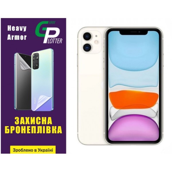 Garry Plotter Поліуретанова плівка GP Heavy Armor на екран iPhone 11 Глянцева (Код товару:31833) Харьков - изображение 1