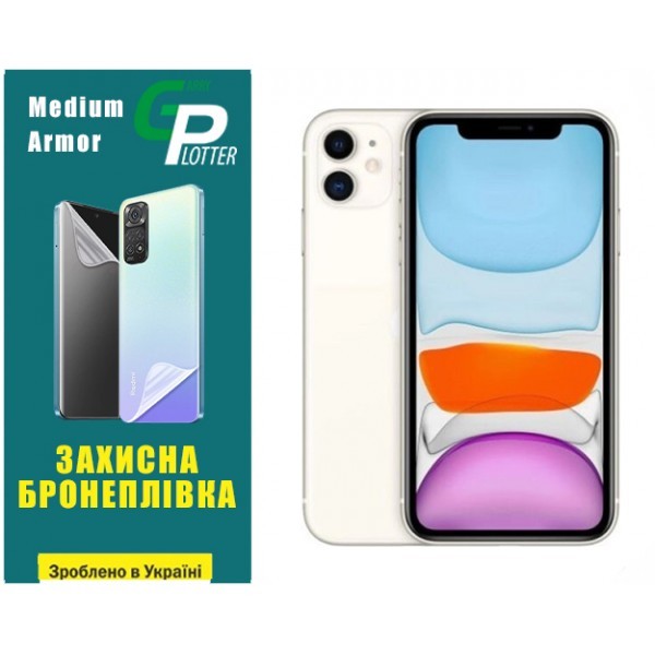 Apple Поліуретанова плівка GP Medium Armor на екран iPhone 11 Глянцева (Код товару:31831) Харьков - изображение 1