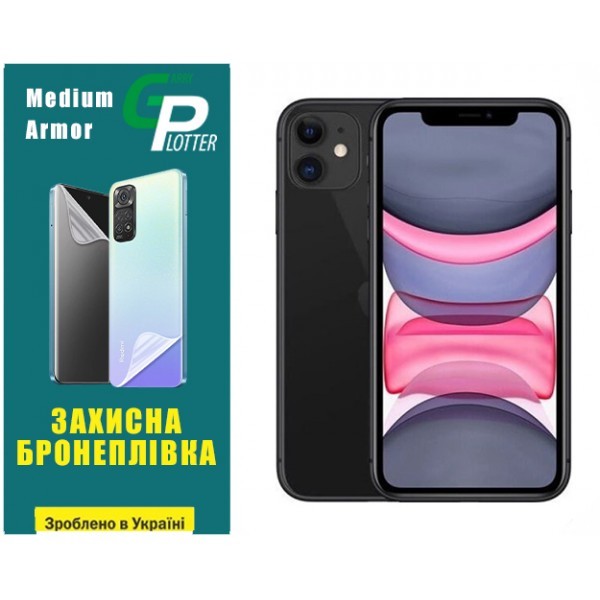 Apple Поліуретанова плівка GP Medium Armor на екран iPhone 11 Матова (Код товару:31832) Харьков - изображение 1