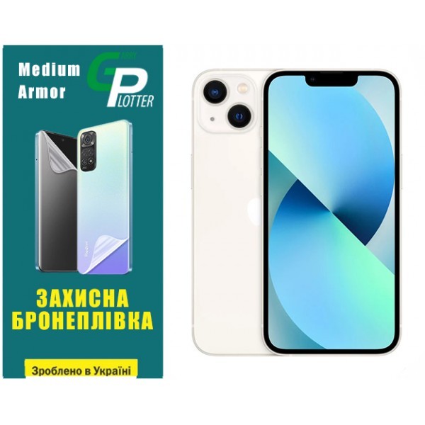 Apple Поліуретанова плівка GP Medium Armor на екран iPhone 13 Глянцева (Код товару:31837) Харьков - изображение 1