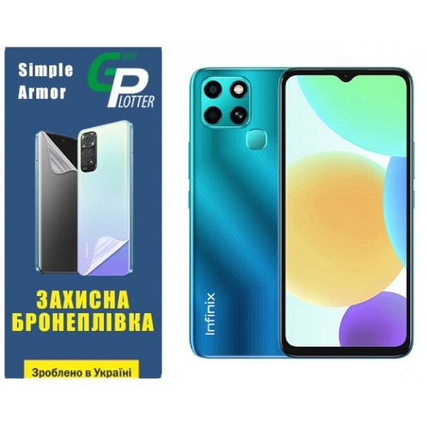 Поліуретанова плівка GP Simple Armor на екран Infinix Smart 6 Матова (Код товару:31819) Харьков - изображение 1