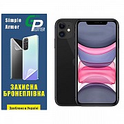 Garry Plotter Поліуретанова плівка GP Simple Armor на екран iPhone 11 Матова (Код товару:31830) Харьков