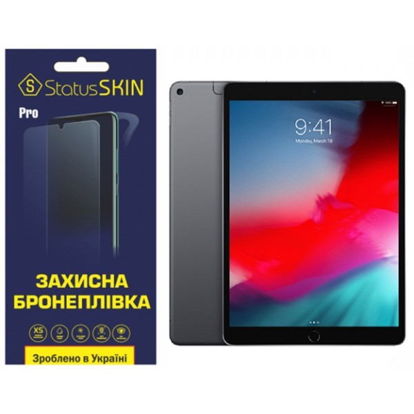 Apple Поліуретанова плівка StatusSKIN Pro на екран iPad Air 2019 (A2152/A2153/A2123) Матова (Код тов Харьков - изображение 1