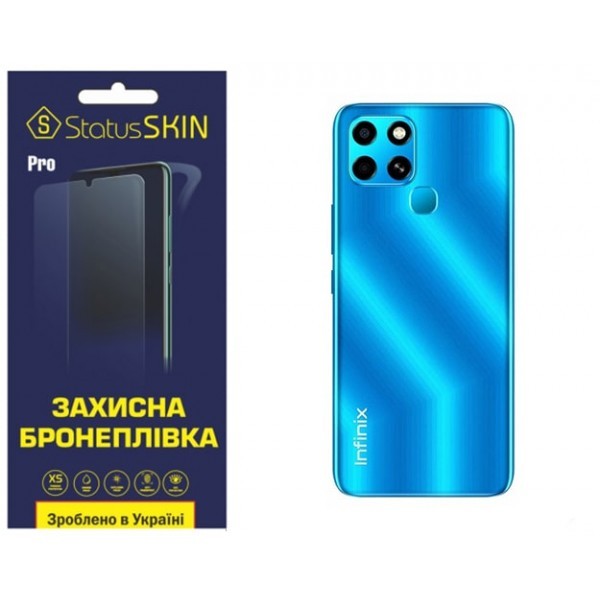 Поліуретанова плівка StatusSKIN Pro на корпус Infinix Smart 6 Глянцева (Код товару:31808) Харьков - изображение 1