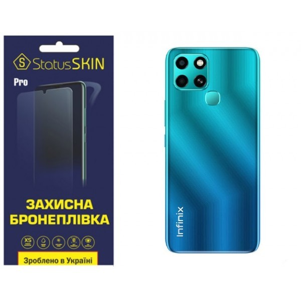 Поліуретанова плівка StatusSKIN Pro на корпус Infinix Smart 6 Матова (Код товару:31809) Харьков - изображение 1