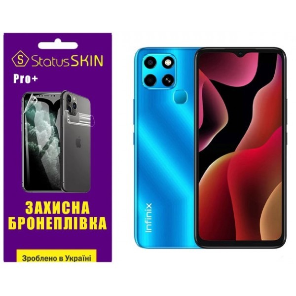 Поліуретанова плівка StatusSKIN Pro+ на екран Infinix Smart 6 Глянцева (Код товару:31810) Харьков - изображение 1