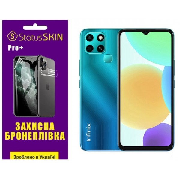 Поліуретанова плівка StatusSKIN Pro+ на екран Infinix Smart 6 Матова (Код товару:31811) Харьков - изображение 1