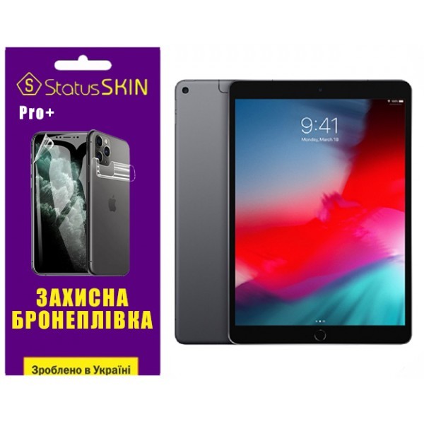 Apple Поліуретанова плівка StatusSKIN Pro+ на екран iPad Air 2019 (A2152/A2153/A2123) Глянцева (Код  Харьков - изображение 1