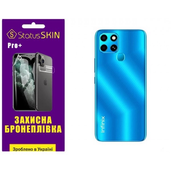 Поліуретанова плівка StatusSKIN Pro+ на корпус Infinix Smart 6 Глянцева (Код товару:31812) Харьков - изображение 1