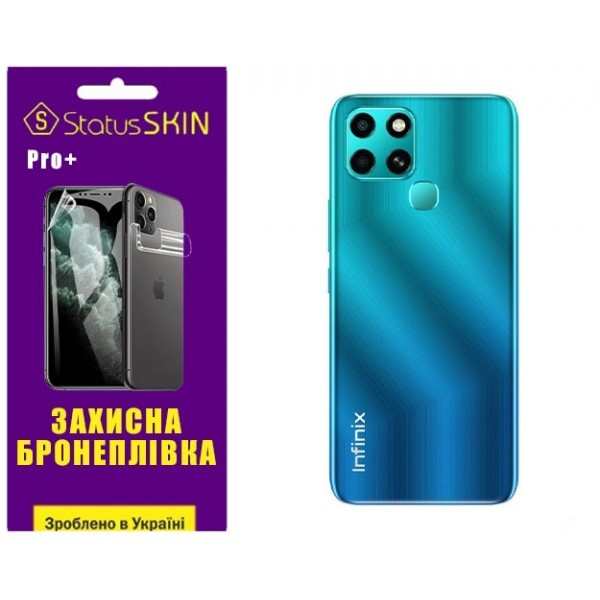 Поліуретанова плівка StatusSKIN Pro+ на корпус Infinix Smart 6 Матова (Код товару:31813) Харьков - изображение 1