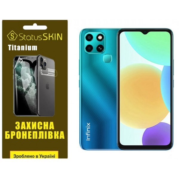 Поліуретанова плівка StatusSKIN Titanium на екран Infinix Smart 6 Глянцева (Код товару:31816) Харьков - изображение 1