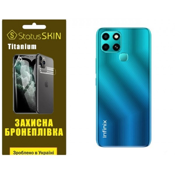 Поліуретанова плівка StatusSKIN Titanium на корпус Infinix Smart 6 Глянцева (Код товару:31817) Харьков - изображение 1