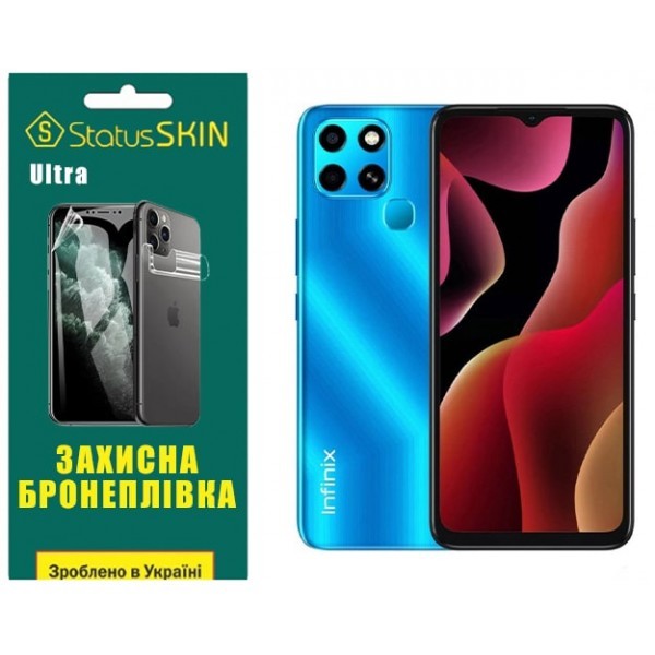 Поліуретанова плівка StatusSKIN Ultra на екран Infinix Smart 6 Глянцева (Код товару:31814) Харьков - изображение 1