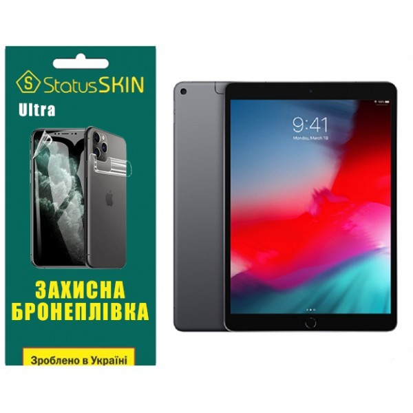 Apple Поліуретанова плівка StatusSKIN Ultra на екран iPad Air 2019 (A2152/A2153/A2123) Глянцева (Код Харьков - изображение 1