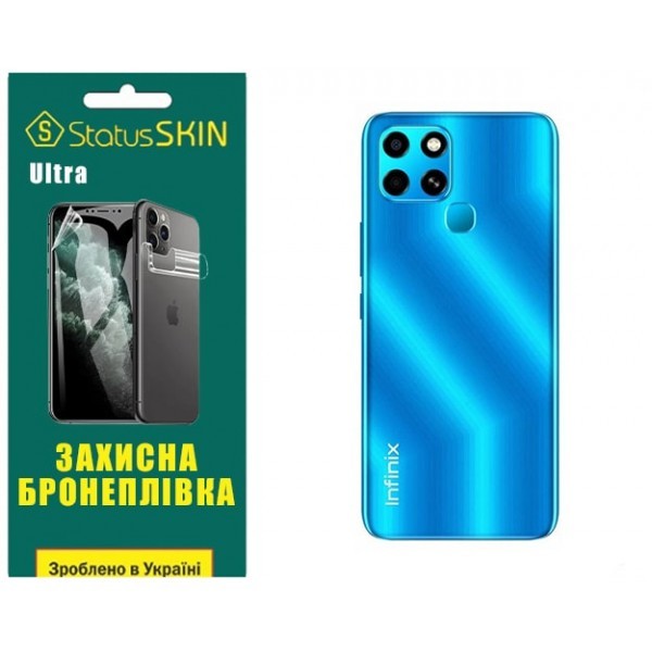 Поліуретанова плівка StatusSKIN Ultra на корпус Infinix Smart 6 Глянцева (Код товару:31815) Харьков - изображение 1