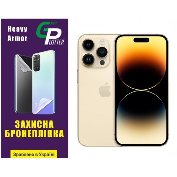 Apple Поліуретанова плівка GP Heavy Armor на екран iPhone 14 Pro Глянцева (Код товару:31845) Харьков - изображение 1