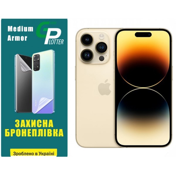 Apple Поліуретанова плівка GP Medium Armor на екран iPhone 14 Pro Глянцева (Код товару:31843) Харьков - изображение 1