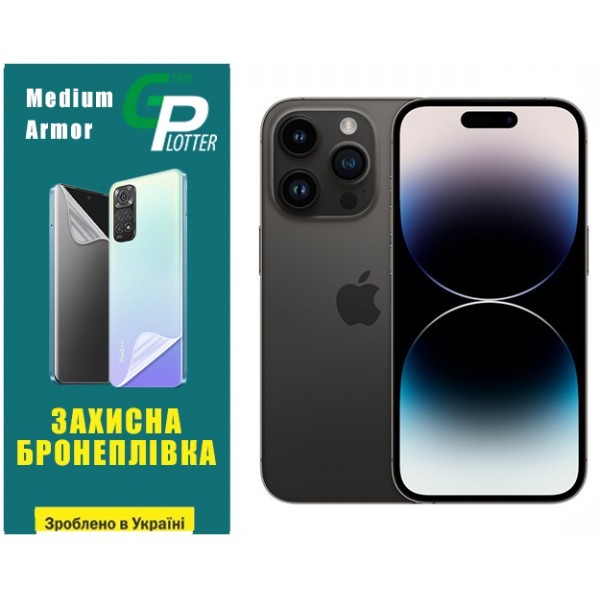 Apple Поліуретанова плівка GP Medium Armor на екран iPhone 14 Pro Матова (Код товару:31844) Харьков - изображение 1