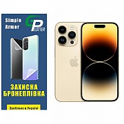 Apple Поліуретанова плівка GP Simple Armor на екран  iPhone 14 Pro Глянцева (Код товару:31841) Харьков