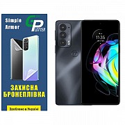 Поліуретанова плівка GP Simple Armor на екран  Motorola Edge 20/20 Pro Глянцева (Код товару:31862) Харьков