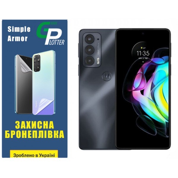 Поліуретанова плівка GP Simple Armor на екран  Motorola Edge 20/20 Pro Глянцева (Код товару:31862) Харьков - изображение 1