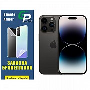 Apple Поліуретанова плівка GP Simple Armor на екран iPhone 14 Pro Матова (Код товару:31842) Харьков