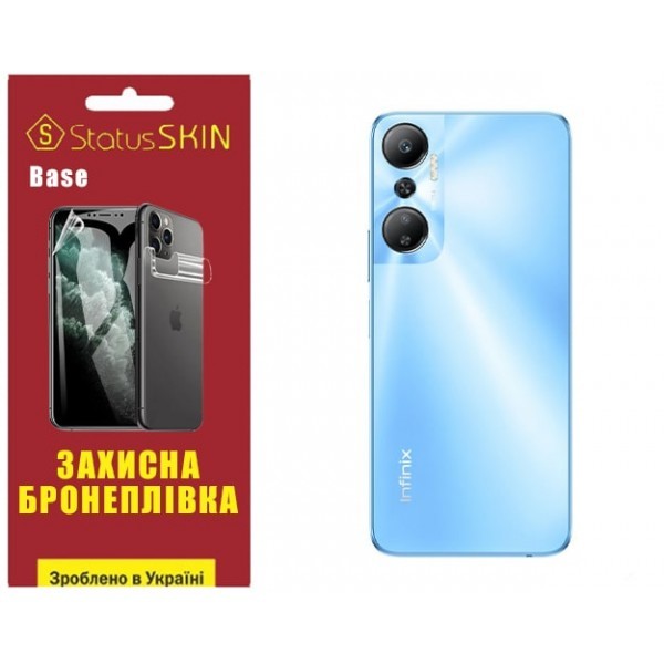 Поліуретанова плівка StatusSKIN Base на корпус Infinix Hot 20 4G Глянцева (Код товару:31847) Харьков - изображение 1