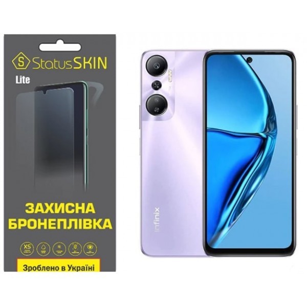 Поліуретанова плівка StatusSKIN Lite на екран Infinix Hot 20 4G Глянцева (Код товару:31848) Харьков - изображение 1