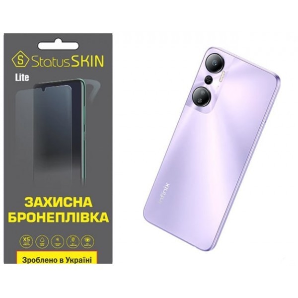 Поліуретанова плівка StatusSKIN Lite на корпус Infinix Hot 20 4G Глянцева (Код товару:31849) Харьков - изображение 1