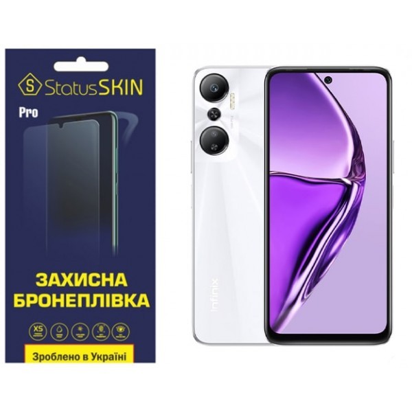 Поліуретанова плівка StatusSKIN Pro на екран Infinix Hot 20 4G Глянцева (Код товару:31850) Харьков - изображение 1