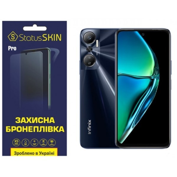 Поліуретанова плівка StatusSKIN Pro на екран Infinix Hot 20 4G Матова (Код товару:31851) Харьков - изображение 1