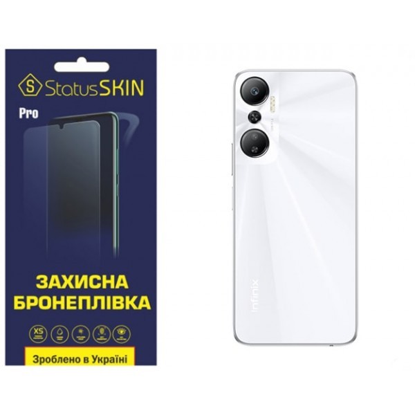 Поліуретанова плівка StatusSKIN Pro на корпус Infinix Hot 20 4G Глянцева (Код товару:31852) Харьков - изображение 1