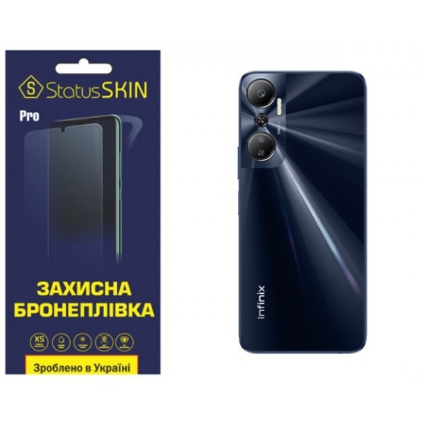 Поліуретанова плівка StatusSKIN Pro на корпус Infinix Hot 20 4G Матова (Код товару:31853) Харьков - изображение 1